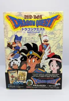 ドラゴンクエスト～勇者アベル伝説～ コンプリートDVD-BOX〈限定生産