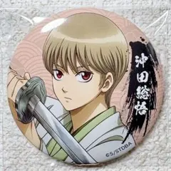 銀魂　キャラバッジコレクション　沖田総悟　過去