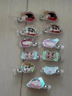 クレヨンしんちゃん アクリルヘアクリップ 11個セット