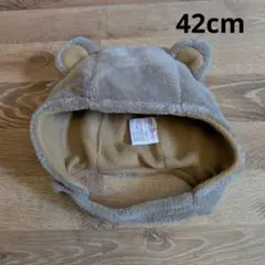 クマ耳付きフリースベビー帽子 42cm