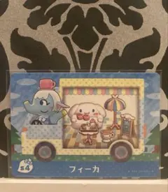 どうぶつの森 amiibo+ フィーカ あつ森 アミーボカード