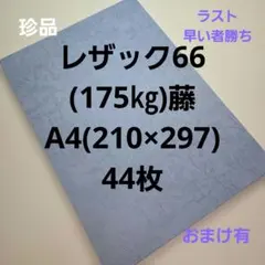 Item thumbnail for item fa989a11-047f-413f-b8e8-ddc03129c868