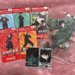 呪術廻戦 アクリルスタンド マルチクロス カード