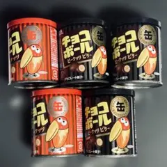 チョコボール　40周年　空き缶　森永製菓　レトロ　グッズ　赤缶　黒　キョロちゃん