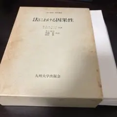 激レア！　中医整形外科学 針灸解剖学図譜 上海中医学院　傷科学　推拿　気功　燎原 激レア！ 中医整形外科学 針灸解剖学図譜 上海中医学院 傷科学 推拿