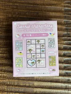 【新品】サンリオキャラクターズトレーディングミニタイルシール2点セット