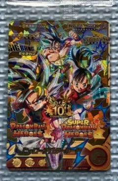 スーパードラゴンボールヒーローズ 10周年記念 ヒーローアバターカード