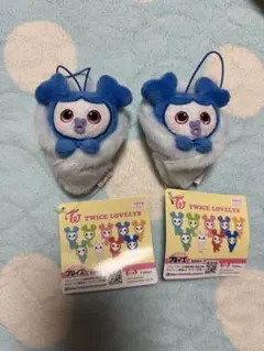 TWICE LOVELYS おくるみマスコット GiGO限定 ツウィ 2個セット