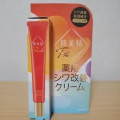 クラシエ 肌美精 プレミア 薬用シワ改善クリームのサムネイル