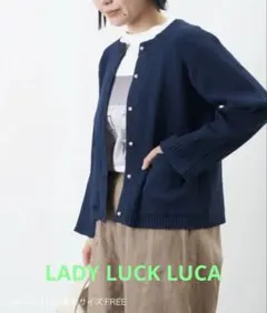 LADY LUCK LUCA ネイビー リブニットジャケットのサムネイル