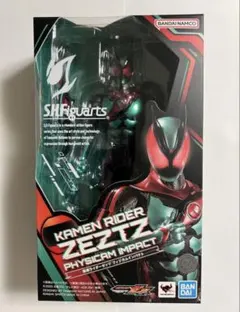 S.H.Figuarts 仮面ライダーゼッツ フィジカムインパクト