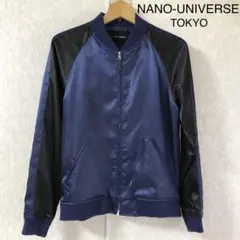 NANOUNIVERSE　ナノユニバース スカジャン　古着 アウター ネイビーのサムネイル