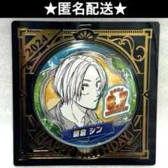SAKAMOTO DAYS サカモトデイズ　シン　バースデイ　缶バッジ