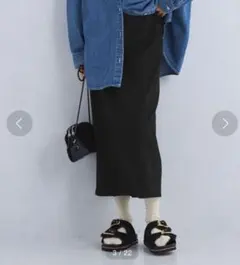 オルマイタイトロングスカート