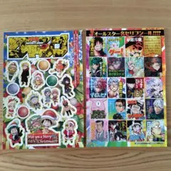 未使用 週刊少年ジャンプ付録 シール2枚セット