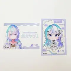 ミリプロ 眠雲ツクリ コレクションカード トレカ 2枚セット