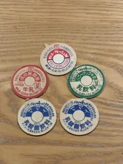 2026年最新】牛乳キャップの人気アイテム - メルカリ