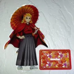 2026年最新】京まふ煉獄杏寿郎アクリルスタンドの人気アイテム - メルカリ
