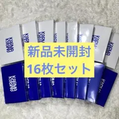 Stray Kids KARMA 通常盤 未開封 16枚 セット まとめ売り ②