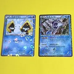 2026年最新】ユキワラシ ポケキュンの人気アイテム - メルカリ