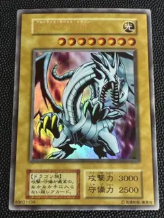 2026年最新】初期 ブルー アイズ ホワイト ドラゴンの人気アイテム