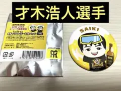 阪神　優勝　缶バッジ　才木