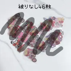 ③アメステ　ロールシール46枚のサムネイル