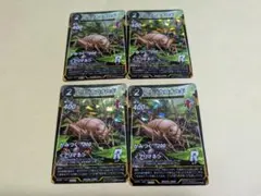 蟲神器 アリヅカコオロギ プロモ 4枚セット - メルカリ