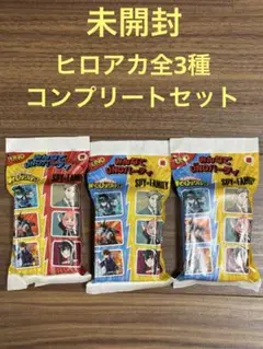 未開封⭐️マクドナルドハッピーセット UNO ヒロアカ 全3種コンプリートセット