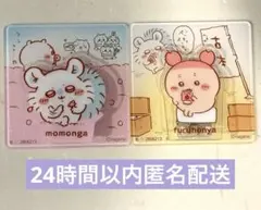 ちいかわ アクリルシーンクリップ モモンガ 古本屋 ちいかわビスケット