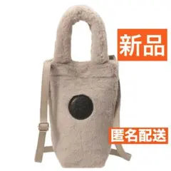 スターバックス ホリデー2025 ボトルショルダーバッグファーベージュ