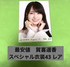 ぽこちゃん様 リクエスト 3点 まとめ商品