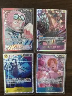 【神速の拳】　コビーリーダーパラレル SR カタクリ　早い者勝ち‼️