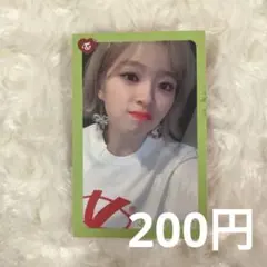 twice what is love ジョンヨン トレカ