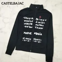 カステルバジャック　ゴルフ　インナー　ジップジャケット　英字柄　ブラック　85