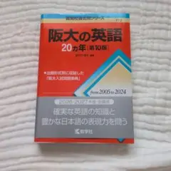 木原太郎　慶應義塾大学 英語 第4巻 カセット 木原太郎 慶應義塾大学 英語 第4巻 カセット 語学春秋社 - メルカリ