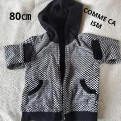 COMME CA ISM チェック柄パーカー 80cm リバーシブル