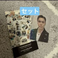 セブチ　holiday fc更新　バーノン