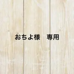 マスキングテープ　レア　まとめ売り セール⭐最終値下げ⭐マスキングテープまとめ売り44本 - メルカリ