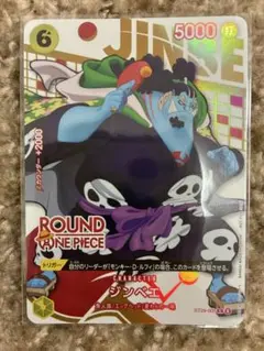 ワンピース ラウンドワン プロモ ジンベエ