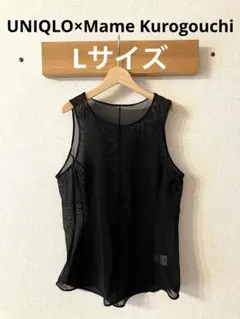 2026年最新】mame kurogouchi uniqlo ビスチェの人気アイテム - メルカリ