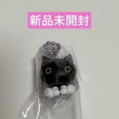 サンエックス　ユニバース　チャーム　靴下にゃんこ