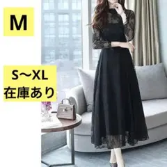 ドレス パーティードレス マキシワンピース ロングドレス ワンピース ロング