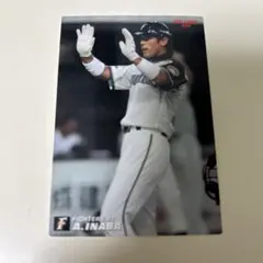 2011 カルビー 稲葉篤紀 野球カード - メルカリ