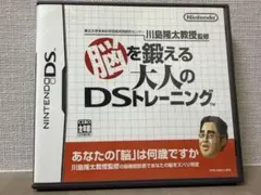 【中古品】もっと脳を鍛える大人のDSトレーニング　ニンテンドーDS