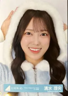 2025年最新】メンバー名：清水理央 写真・チェキの人気アイテム - メルカリ