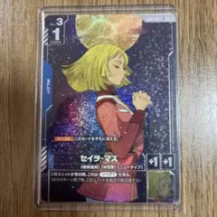 2025年最新】マス セイラの人気アイテム - メルカリ