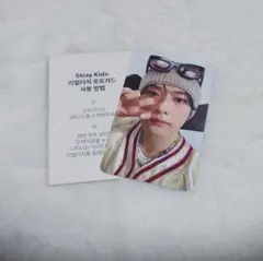 リアルタッチカード リノ