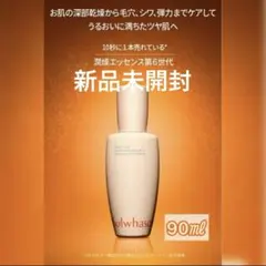 つぶあん様 リクエスト 2点 まとめ商品