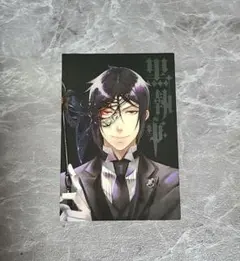 黒執事 　ポストカード スクエアエニックス　非売品　セバスチャン　ミカエリス